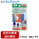 【本日楽天ポイント4倍相当】【定形外郵便で送料無料でお届け】川本産業株式会社 サージフィックス 伸縮ネット包帯 #5 大人ふともも用 子供あたま用 1枚【RCP】【TK180】(4)