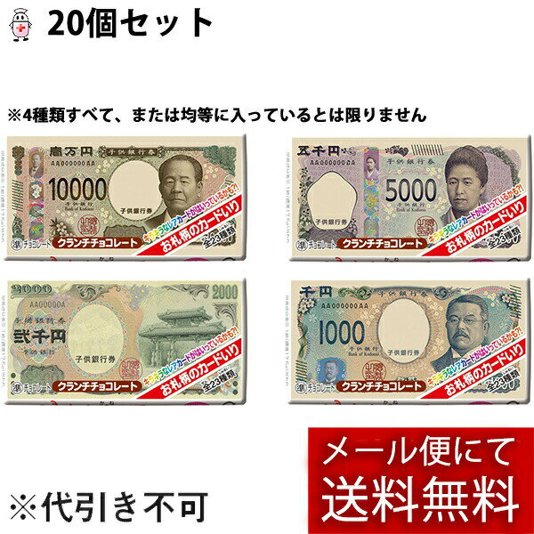 【本日楽天ポイント4倍相当】【メール便で送料無料 ※定形外発送の場合あり】株式会社正栄デリシィ　お..