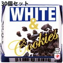 【3%OFFクーポン 5/9 20:00〜5/16 01:59迄】【送料無料】チロルチョコ株式会社 チロルチョコ〈ホワイト&クッキー〉 1個×30個セット<チョ...