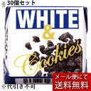 【本日楽天ポイント4倍相当】【メール便で送料無料 ※定形外発送の場合あり】チロルチョコ株式会社 チロルチョコ〈ホワイト&クッキー〉 1個×30個セット<チョコレ...