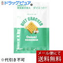 【メール便で送料無料 ※定形外発送の場合あり】ローゼンバーグメディカル株式会社 ヒルズラボ ダイエットクラッカー オニオン 45g<HEALSLAB DIET CRACKER&COOKIE(ヒルズラボ ダイエットクラッカー&クッキー)>