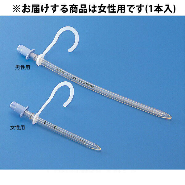 【本日楽天ポイント4倍相当】【送料無料】富士システムズ株式会社　セルフカテ　FR-12　女性用　1本入［型番：0151306］【管理医療機器】【△】