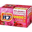 【3%OFFクーポン 5/9 20:00〜5/16 01:59迄】【送料無料】花王株式会社 バブ ローズの香り 20錠入【医薬部外品】<薬用入浴剤>(この商品は...