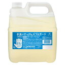 【本日楽天ポイント4倍相当】【送料無料】シャボン玉石けん株式会社 手洗いせっけんバブルガード業務用 4L【RCP】【△】(4)