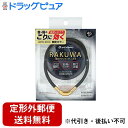 【本日楽天ポイント4倍相当】【定形外郵便で送料無料でお届け】ファイテン株式会社【管理医療機器】RAKUWA磁気チタンネックレスS-II LIMITED MODEL ブラック×ゴールド 55cm 1個【TK180】