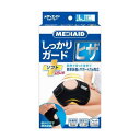 【送料無料】日本シグマックス株式会社 メディエイドサポーター しっかりガード ヒザ ソフトプラス Lサイズ 1枚【RCP】【△】