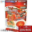 【本日楽天ポイント4倍相当】【メール便で送料無料 ※定形外発送の場合あり】有限会社味源 あじげん 神農 お得用トマトスープ 160g(約20杯分)<高知県産フル...