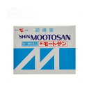 【送料無料】【第(2)類医薬品】【3%OFFクーポン 5/9 20:00〜5/16 01:59迄】西海製薬株式会社 新モートサン 20包【RCP】【△】