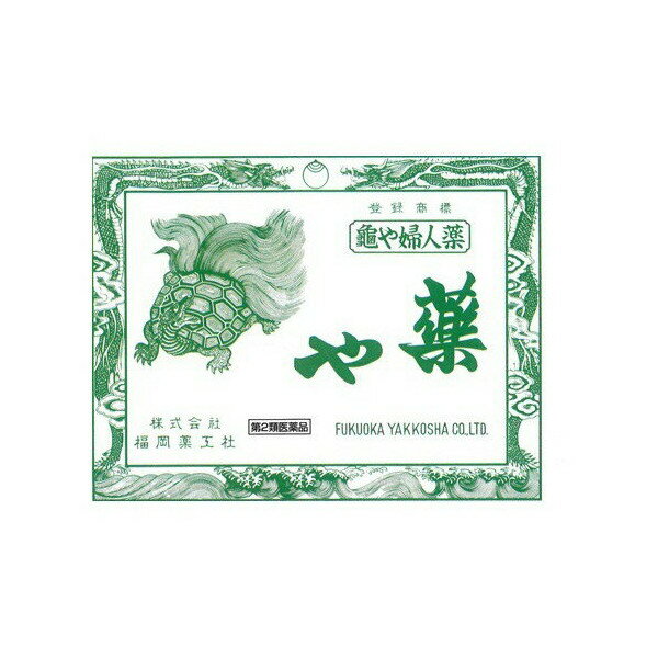 【送料無料】【第2類医薬品】【本日楽天ポイント4倍相当】株式会社福岡薬工社 亀や婦人薬 10gx10袋 【RCP】【△】