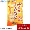 【本日楽天ポイント4倍相当】【メール便で送料無料 ※定形外発送の場合あり】株式会社打保屋 げんこつきなこ 60g<飛騨高山のお土産として、大定番で人気の駄菓子>...