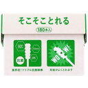 【本日楽天ポイント4倍相当】【送料無料】平和メディク株式会社 トリプル抗菌綿棒 そこそことれる 180本【RCP】【△】