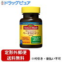 【本日楽天ポイント4倍相当】【定形外郵便で送料無料でお届け】大塚製薬株式会社ネイチャーメイド ベータカロテン 140粒 70日分【TK200】