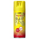 【送料無料】株式会社金冠堂 キンカン虫よけスプレーS【防除用医薬部外品】 400ml【RCP】【△】