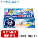 【第2類医薬品】【本日楽天ポイント4倍相当】【定形外郵便で送料無料でお届け】興和株式会社ウナコーワ クールジェル15g【TK180】