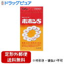 【本日楽天ポイント4倍相当】【定形外郵便で送料無料でお届け】塩野義製薬株式会社ポポンS(240錠)【医薬部外品】【TK450】