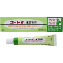 【メール便で送料無料でお届け 代引き不可】【第(2)類医薬品】【本日楽天ポイント4倍相当】田辺三菱製薬株式会社 コートf AT軟膏 10g<我慢できない湿疹・かぶれに。子どもにも使える>【セルフメディケーション対象】(4)