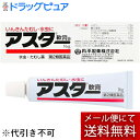 【第2類医薬品】【本日楽天ポイント4倍相当】【メール便で送料無料 ※定形外発送の場合あり】丹平製薬株式会社 アスター軟膏a 48g(16g×3)<いんきんたむし...