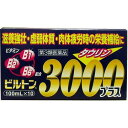 【50本セット】【第3類医薬品】【送料無料】中外医薬生産株式会社 ビルトン3000プラス 100ml×10本入×5箱セット<滋養強壮・虚弱体質・肉体疲労時の栄養...