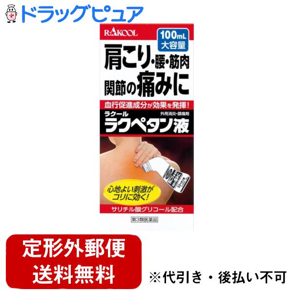 3ʡۡ͹ؤ̵ǤϤۥ饯ҡJF饯ڥ ̡100ml١TK390