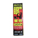 【送料無料】【第3類医薬品】【3%OFFクーポン 5/9 20:00〜5/16 01:59迄】福地製薬株式会社 パス・スカール 1瓶50ml【RCP】【△】