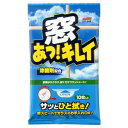 【本日楽天ポイント4倍相当】【メール便で送料無料でお届け 代引き不可】ソフト99窓 あっ!キレイ 10枚入【RCP】