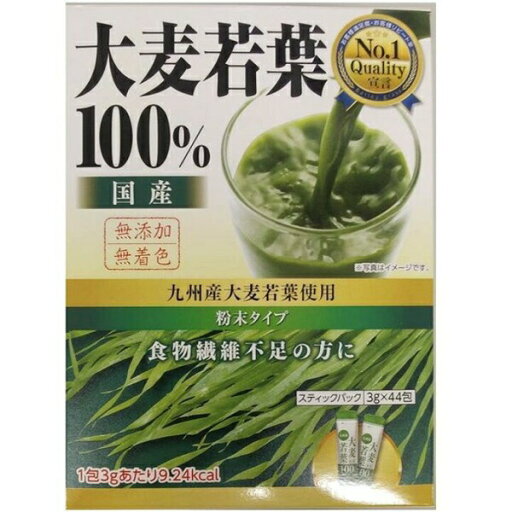 【3%OFFクーポン 8/4 20:00〜8/11 01:59迄】【送料無料】株式会社新日配薬品 九州産大麦若葉100% 3g×44包【RCP】【△】 【3%OFFクーポン 8/4 20:00〜8/11 01:59迄】【送料無料】株式会社新日配薬品 九州産大麦若葉100% 3g×44包【RCP】【△】