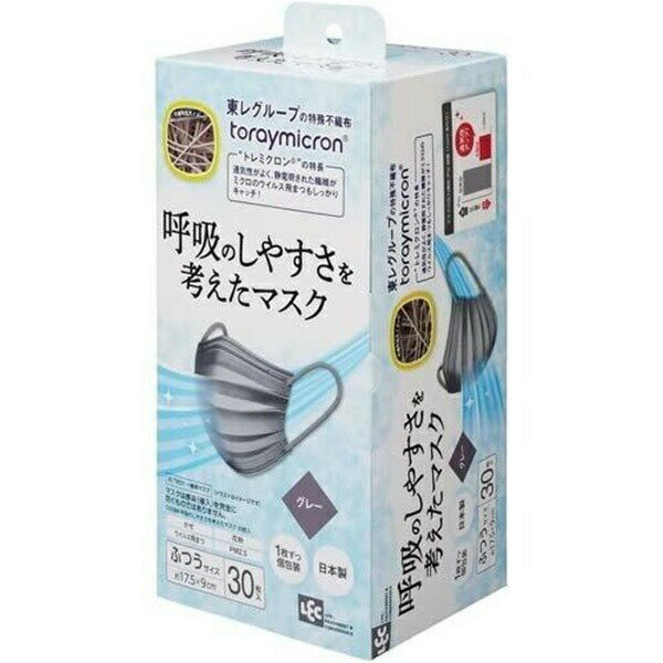 【本日楽天ポイント4倍相当】【送料無料】レック株式会社 呼吸のしやすさを考えた マスク　ふつうサイズ　グレー 30枚入【RCP】【△】