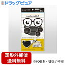 【本日楽天ポイント4倍相当】【定形外郵便で送料無料でお届け】HADARIKI株式会社あらゆるメガネ使用時の悩みに特化したマスク7枚入り ブラック【TK180】
