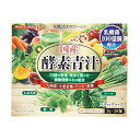 【3%OFFクーポン 7/19 20:00~7/26 01:59迄】【送料無料】九州こだわりファーム株式会社 国産酵素青汁 60g【RCP】【△】