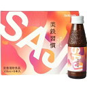 【3%OFFクーポン 5/9 20:00〜5/16 01:59迄】【送料無料】株式会社常春堂 サジージュース 美鉄習慣 100ml×8本【RCP】【△】
