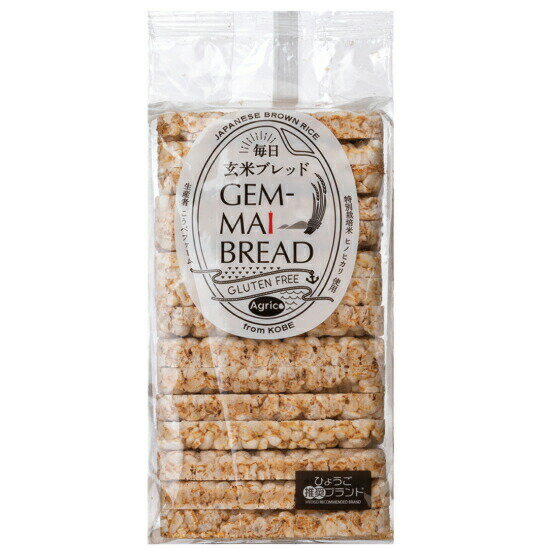 【☆】【3個セット】【送料無料】株式会社Agrico GEM-MAI BREAD 玄米ブレッド 15枚入×3個セット(計45枚)<玄米パン><五つ星ひょうご選定...