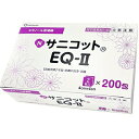 【3%OFFクーポン 5/9 20:00〜5/16 01:59迄】【送料無料】株式会社長谷川綿行 丸三産業 N サニコットEQ IIパウチ 4x4cm 2枚入×...