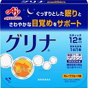 【本日楽天ポイント4倍相当】【送料無料】味の素株式会社 味の素 グリナ 12本【RCP】【△】