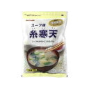 【3%OFFクーポン 5/9 20:00〜5/16 01:59迄】【送料無料】伊那食品工業株式会社 スープ用糸寒天 15g【RCP】【△】