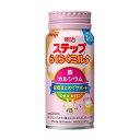 【本日楽天ポイント4倍相当】【送料無料】株式会社明治 明治ステップらくらくミルク 200ml【RCP】【△】