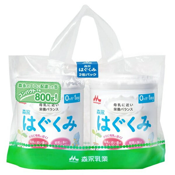 ■製品特徴母乳に近い量のたんぱく質、初乳に多いラクトフェリン、3種類のオリゴ糖などを配合し、栄養成分の量とバランスを母乳に近づけたミルクです。大容量の800gタイプです。■内容量800g×2缶■原材料乳糖（アメリカ製造、ドイツ製造）、調整脂肪（パーム核油、パーム油、大豆油、エゴマ油）、ホエイパウダー（乳清たんぱく質）、脱脂粉乳、でんぷん分解物、乳清たんぱく質消化物、カゼイン、バターミルクパウダー、乳糖分解液（ラクチュロース）、ガラクトオリゴ糖液糖、ラフィノース、精製魚油、アラキドン酸含有油、カゼイン消化物、食塩、酵母、L-カルニチン／炭酸カルシウム、レシチン、炭酸カリウム、塩化マグネシウム、ビタミンC、ラクトフェリン、クエン酸三ナトリウム、イノシトール、リン酸水素二カリウム、コレステロール、塩化カルシウム、ピロリン酸第二鉄、タウリン、硫酸亜鉛、ビタミンE、シチジル酸ナトリウム、パントテン酸カルシウム、ニコチン酸アミド、ウリジル酸ナトリウム、硫酸銅、5’-アデニル酸、ビタミンA、イノシン酸ナトリウム、グアニル酸ナトリウム、ビタミンB6、ビタミンB1、葉酸、β-カロテン、カロテノイド、ビオチン、ビタミンD3、ビタミンB12■栄養成分表示栄養成分 （100g当たり）エネルギー 512kcalたんぱく質 10.5g脂質 27.0g炭水化物 57.5g食塩相当量 0.36gカルシウム 380mgその他 ビタミンA：410μg、ビタミンB1：0．35mg、ビタミンB2：0．7mg、ビタミンB6：0．3mg、ビタミンB12：1．5μg、ビタミンC：60mg、ビタミンD：6．5μg、ビタミンE：10．0mg、ビタミンK：25μg、ナイアシン：3．5mg、パントテン酸：4．0mg、ビオチン：15μg、葉酸：100μg、亜鉛：3．0mg、カリウム：495mg、セレン：7μg、鉄：6．0mg、銅：0．32mg、マグネシウム：45mg、マンガン：0．03mg、ヨウ素：55μg、リン：210mg、ラクトフェリン：80mg、リノール酸：3．6g、α-リノレン酸：0．4g、アラキドン酸（ARA）：35mg、ドコサヘキサエン酸（DHA）：70mg、リン脂質：320mg、スフィンゴミエリン：50mg、ラクチュロース：500mg、ラフィノース：500mg、ガラクトオリゴ糖：500mg、イノシトール：60mg、L-カルニチン：12mg、β-カロテン：45μg、コリン：55mg、シスチン：185mg、タウリン：20mg、ヌクレオチド：8mg、ルテイン：34μg、塩素：310mg、灰分：2．3g、水分：2．7g■使用方法0ヶ月から。ミルクを飲む量は個人差があります。■賞味期限18ヵ月間■注意事項○標準調乳濃度は13％です。○標準的なミルクの使用量はフタの表をご覧ください。赤ちゃんの発育に合わせて、ミルクの量や回数を加減してください。○調乳後はミルクを充分に冷まし、必ず飲みごろの温度（体温くらい）であることを確かめてから、飲ませてあげてください。（哺乳びんの外側が冷めていても、ミルクは熱い場合があります。）○1回分ずつ調乳して飲ませてあげてください。作り置きや飲み残しは与えないでください。○赤ちゃんの体質や健康状態によって、医師、管理栄養士等にご相談ください。○直射日光を避け室温で保存してください。○専用スプーンを使用した後は洗って乾かし、缶に入れずに衛生的に保管してください。○開缶後は湿気、虫、ホコリ、髪の毛などが入らないようにフタをきちんとしめてください。○開缶後は湿気を避け、乾燥した涼しい清潔な場所に保管し、冷蔵庫等には入れないでください。○賞味期限（開缶前）は缶底に保管してあります。○開缶後はなるべく早く（1ヵ月以内）使い切るようにしてください。■アレルギー乳成分、大豆【お問い合わせ先】こちらの商品につきましての質問や相談は、当店(ドラッグピュア）または下記へお願いします。森永乳業株式会社〒108-0014 東京都港区芝五丁目33番1号電話：0120-303-633受付時間：9:00〜17:00（年末年始を除く）広告文責：株式会社ドラッグピュア作成：202411AY神戸市北区鈴蘭台北町1丁目1-11-103TEL:0120-093-849製造販売：森永乳業株式会社区分：食品文責：登録販売者 松田誠司■ 関連商品粉ミルク関連商品調製粉乳関連商品森永乳業株式会社お取り扱い商品