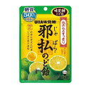【3%OFFクーポン 8/4 20:00~8/11 01:59迄】【送料無料】味覚糖株式会社 邪払のど飴 72g【RCP】【△】