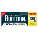 【送料無料】【第(2)類医薬品】【3%OFFクーポン 5/9 20:00〜5/16 01:59迄】ライオン株式会社 バファリンA 100錠【RCP】【△】