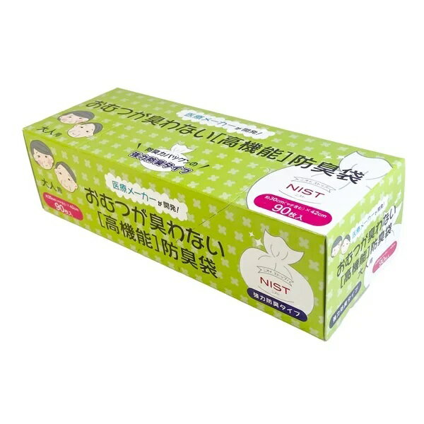 【BLACK FRIDAY 11/20 20:00〜3％OFFクーポン！】【送料無料】大衛株式会社 大人用おむつが臭わない高..