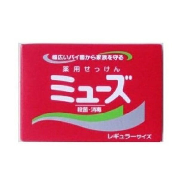 【BLACK FRIDAY 11/20 20:00〜3％OFFクーポン！】【送料無料】レキットベンキーザー・ジャパン株式会社 薬用せっけんミューズレギュラーサイズ【医薬部外品】 95g【RCP】【△】
