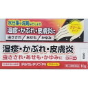 【送料無料】【第(2)類医薬品】【本日楽天ポイント4倍相当】新新薬品工業株式会社 デルマレチゾンPVクリーム 10g【△】【CPT】