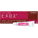 【送料無料】【第(2)類医薬品】【本日楽天ポイント4倍相当】大東製薬工業株式会社 ヒメロス 3g【RCP】【△】