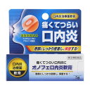 【送料無料】【第(2)類医薬品】【本日楽天ポイント4倍相当】協和薬品工業株式会社 オノフェ口内炎軟膏 5g【RCP】【△】