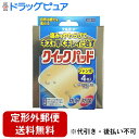 【本日楽天ポイント4倍相当】【定形外郵便で送料無料でお届け】阿曽製薬株式会社デルガード クイックパッド ジャンボ 4枚入【TK180】