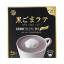 【3%OFFクーポン 7/19 20:00~7/26 01:59迄】【送料無料】九鬼産業株式会社 九鬼黒ごまラテ 15g×4袋【RCP】【△】