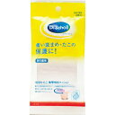 【本日楽天ポイント4倍相当】【メール便で送料無料でお届け 代引き不可】エスエスエルヘルスケアジャパン株式会社Dr.ScholL底まめクッション 1足入り【日用雑...