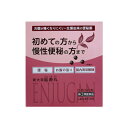 【送料無料】【第(2)類医薬品】【3%OFFクーポン 4/30 00:00〜5/6 23:59迄】大草薬品株式会社 新大草延寿丸 20丸×16包【RCP】【△】(4)