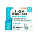 【送料無料】【第(2)類医薬品】【本日楽天ポイント4倍相当】奥田製薬株式会社 ルメリアVs軟膏 10g【RCP】【△】