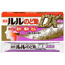 【本日楽天ポイント4倍相当】【送料無料】第一三共ヘルスケア株式会社 ルルのど飴DXグレープ味【指定医薬部外品】 12粒(6粒×2スティック)【RCP】【△】