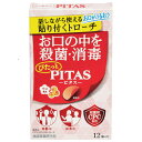 【本日楽天ポイント4倍相当】【送料無料】大鵬薬品工業株式会社 ピタスメディカルトローチ【指定医薬部外品】 12個入【RCP】【△】